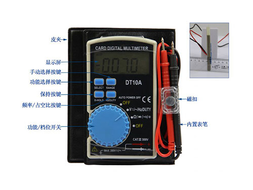 電工的三大武器之一數(shù)字萬(wàn)用表，不熟練的快來(lái)看看！